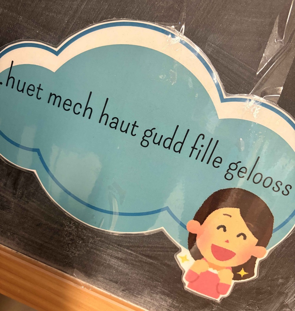 huet mech haut gudd fille gelooss